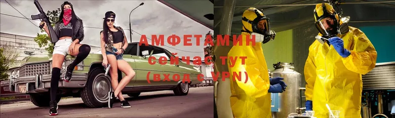 Amphetamine Premium  omg ONION  Семёнов  что такое  