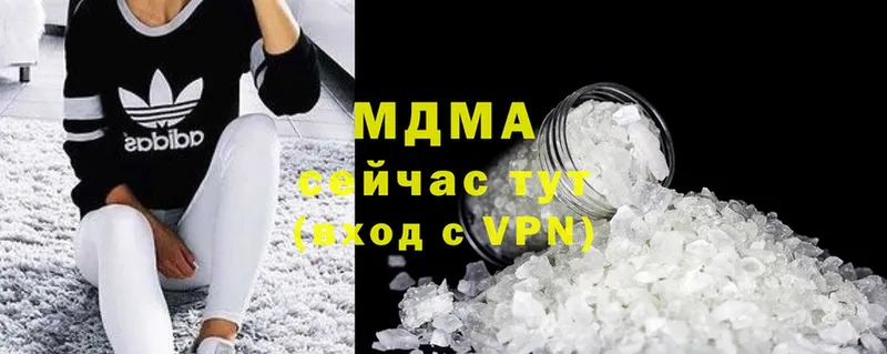 MDMA кристаллы  Семёнов 